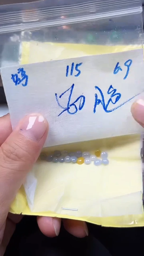 定制翡翠未镶嵌天然缅甸A货翡翠115