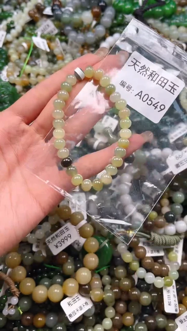 未镶嵌和田玉挂件1