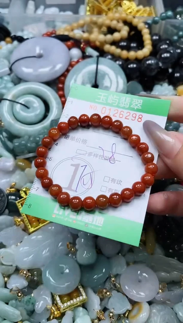 翡翠未镶嵌颈饰闪购0126298多样性发其一