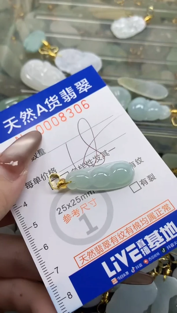 翡翠未镶嵌颈饰天然A货翡翠