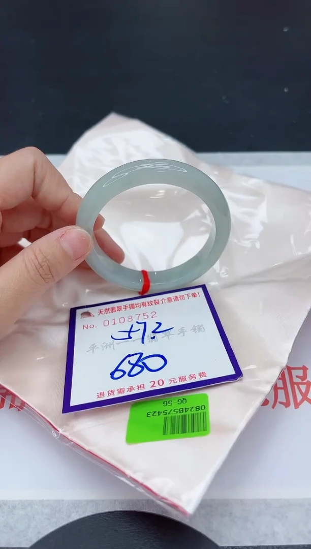 未镶嵌手镯翡翠111111111