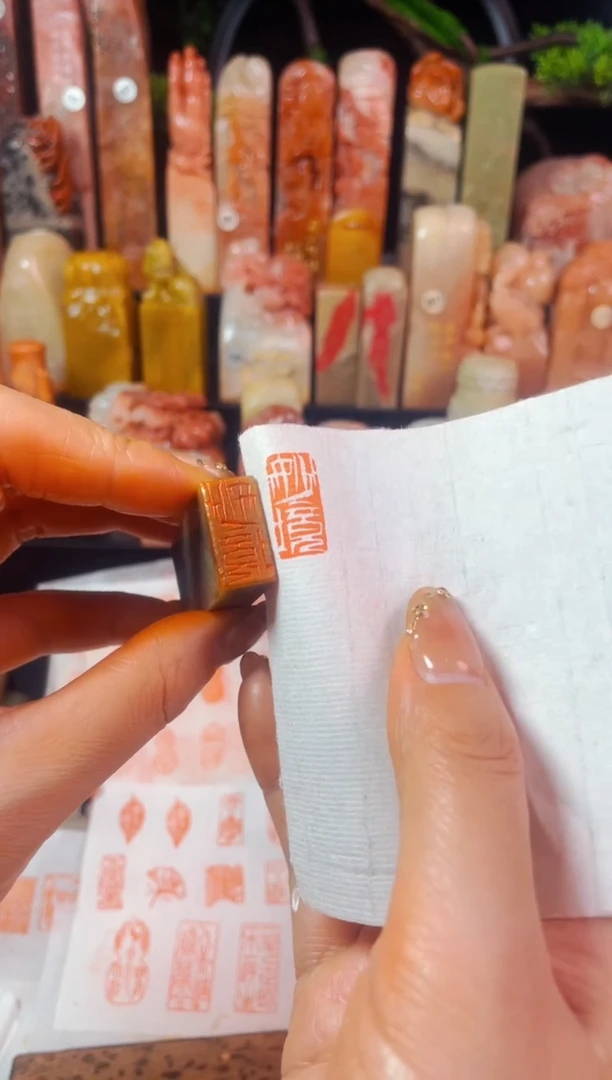 【闪购商品】巴林石印石手工篆刻《妙境》1*2