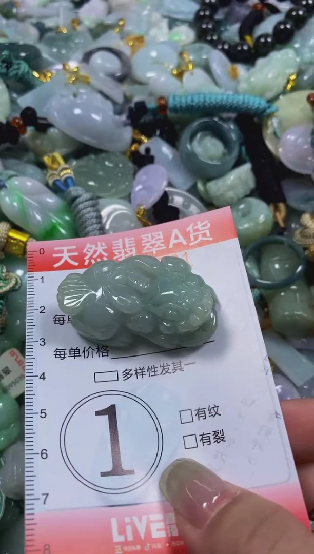 翡翠未镶嵌颈饰闪购0052321