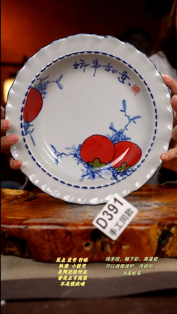 其他D391陶然集器瓷器