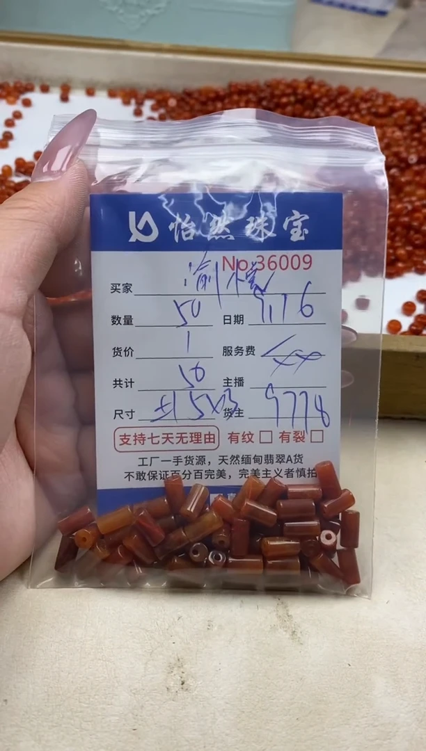 未镶嵌手链翡翠渝****馆单：36009