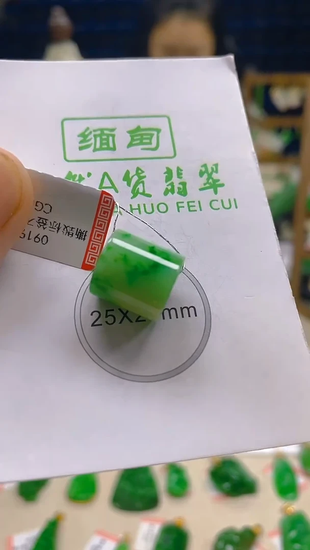 颈饰未镶嵌翡翠新号开播 全场乱卖