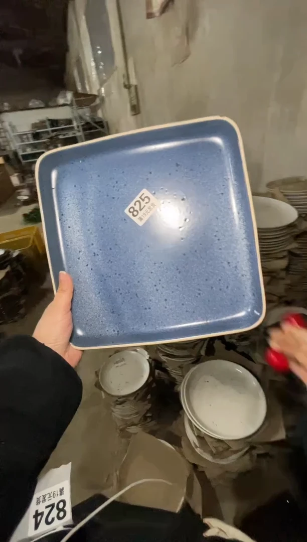 【闪购商品】碗微瑕（1件套）牛仔蓝方盘大号