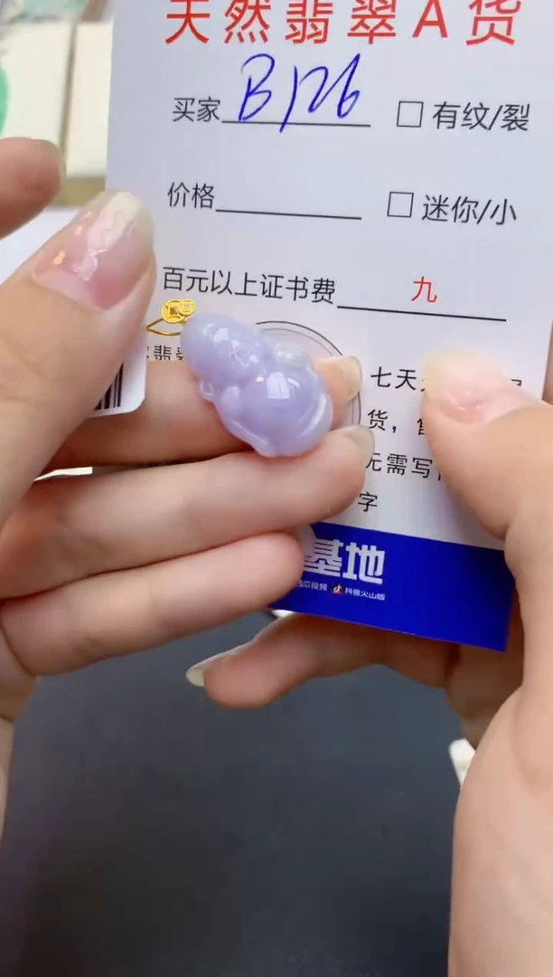 翡翠18K金镶嵌颈饰天然缅甸A货翡翠