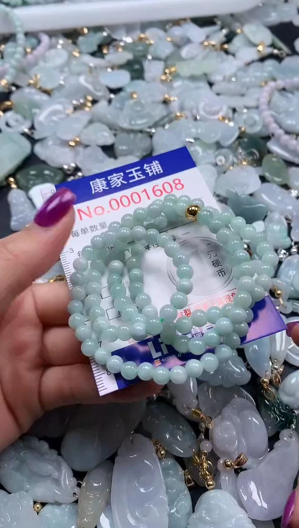 颈饰未镶嵌翡翠1608