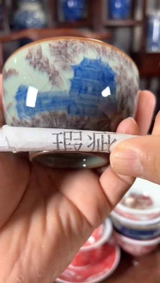 柴窑青花釉里红山水楼台杯杯
