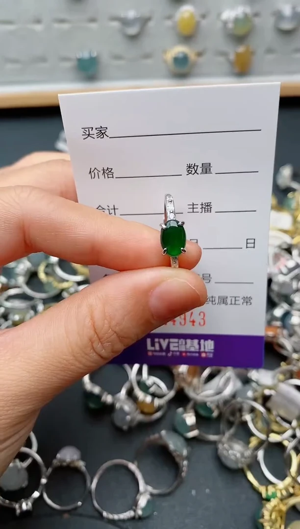 翡翠戒指银S925镶嵌.