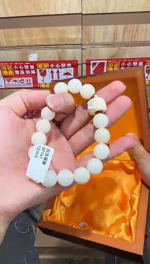 翎光合文玩精品手串-无礼盒-@@SP141