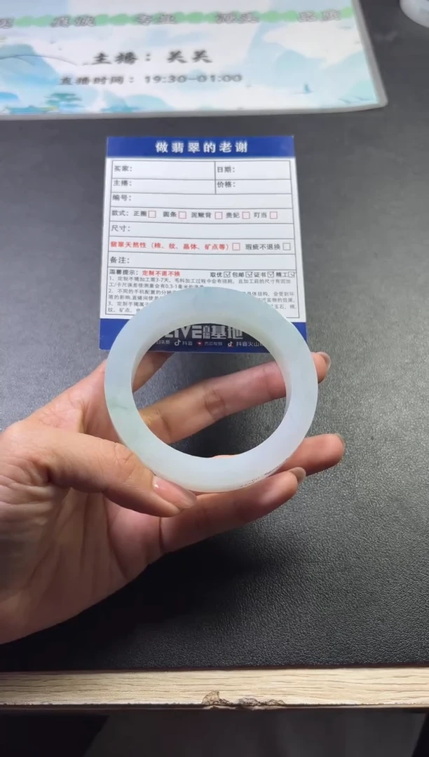 未镶嵌手镯定制翡翠请***称定制手镯不退不换