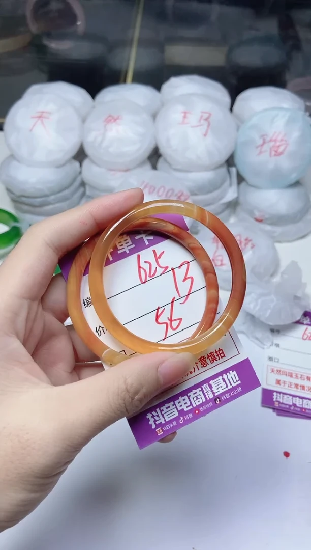 手镯玛瑙/玉髓未镶嵌625