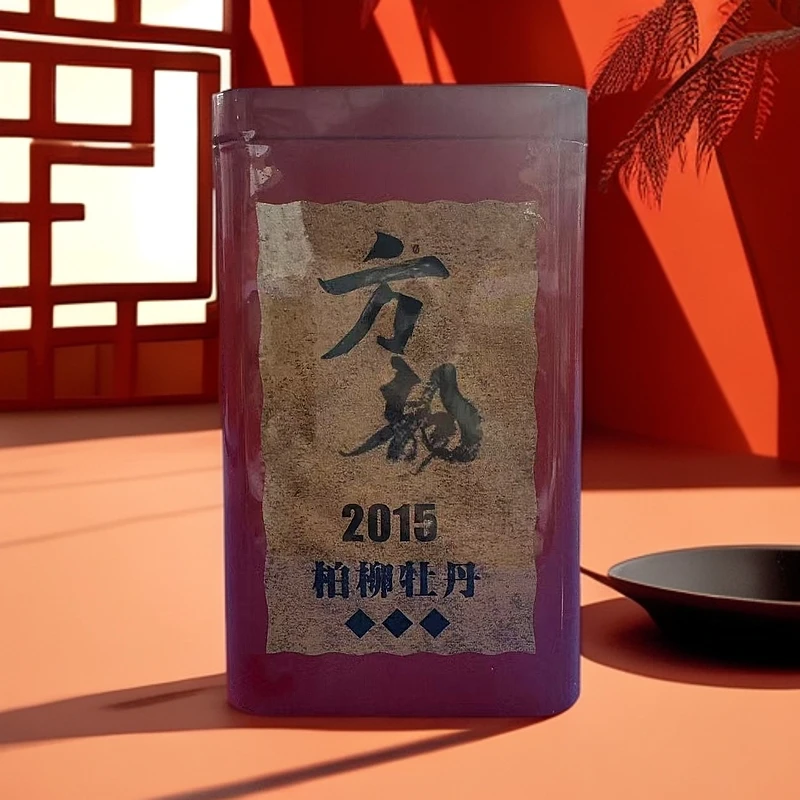 【江缘】福鼎白茶，方韵 2015年白牡丹 紧压方片 柏柳