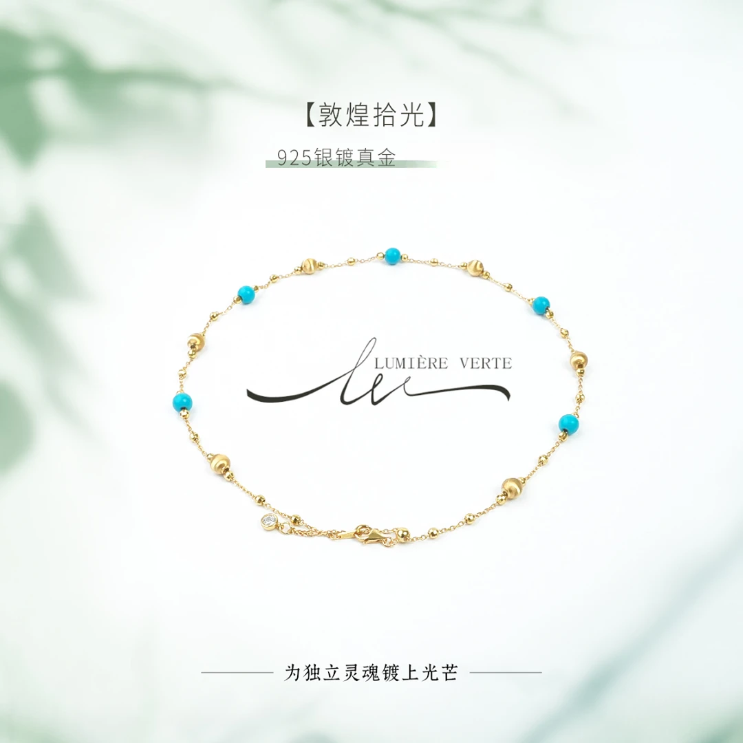 链子925银 LUMIÈRE VERTE【敦煌拾光】银镀真金项链 敦煌风彩色0632