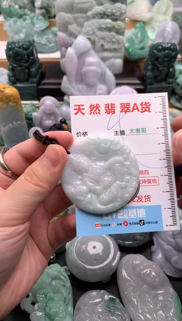 吊坠(不含链)未镶嵌翡翠1