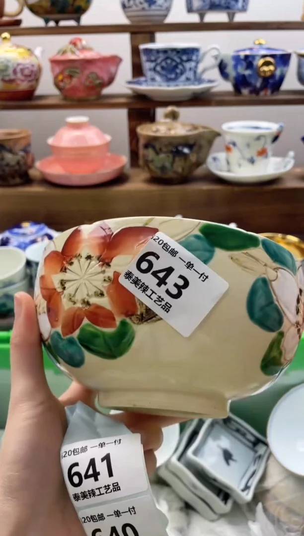 瓷片用****920包邮 新疆西藏200包邮
