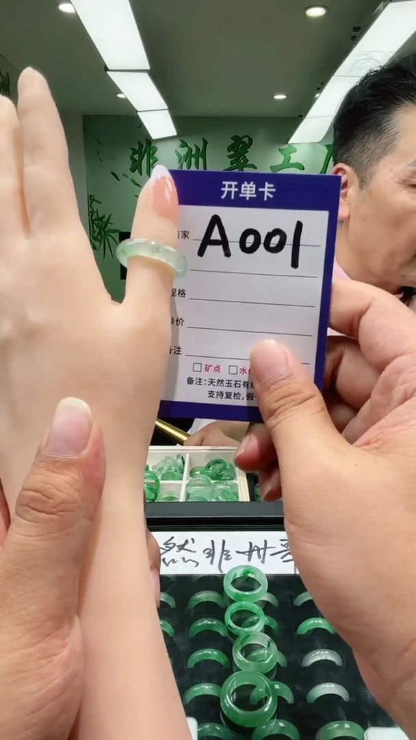 未镶嵌石英质玉戒圈18