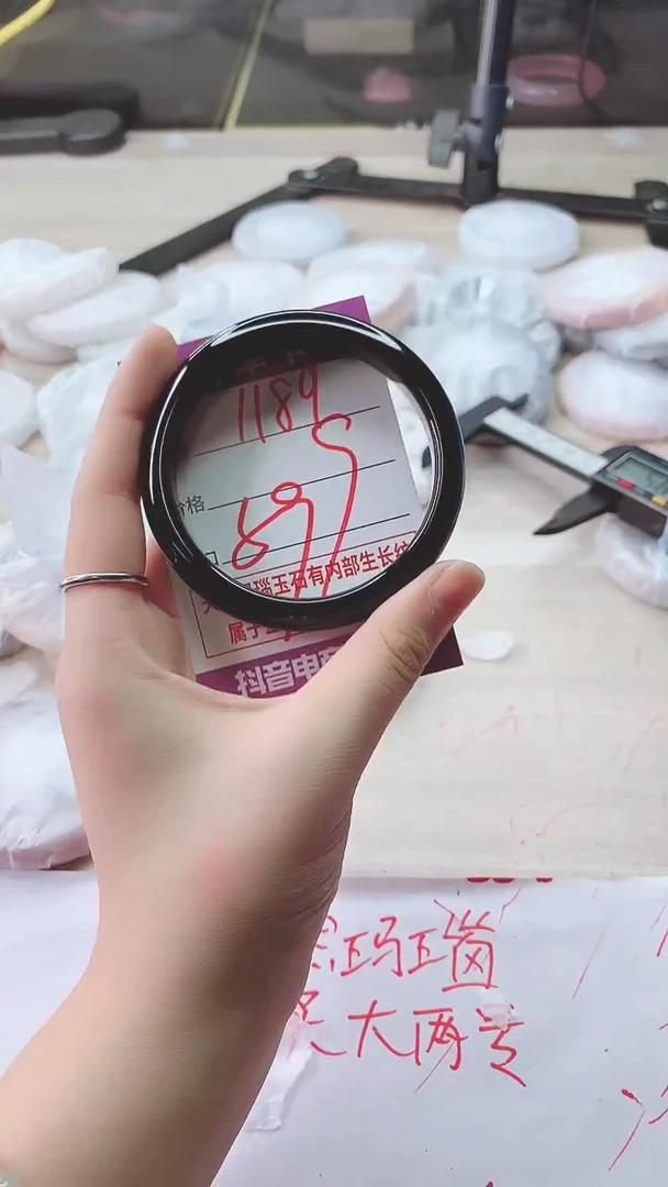 手镯玛瑙/玉髓未镶嵌1189