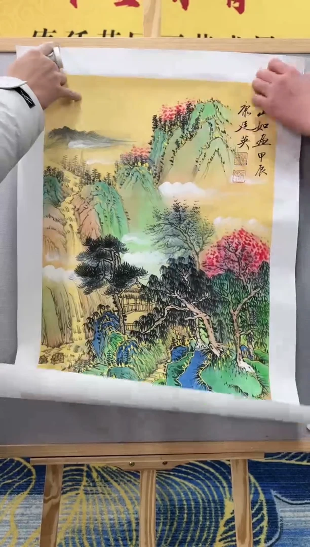 【闪购商品】绘画康廷英-2.7平尺-江山-5