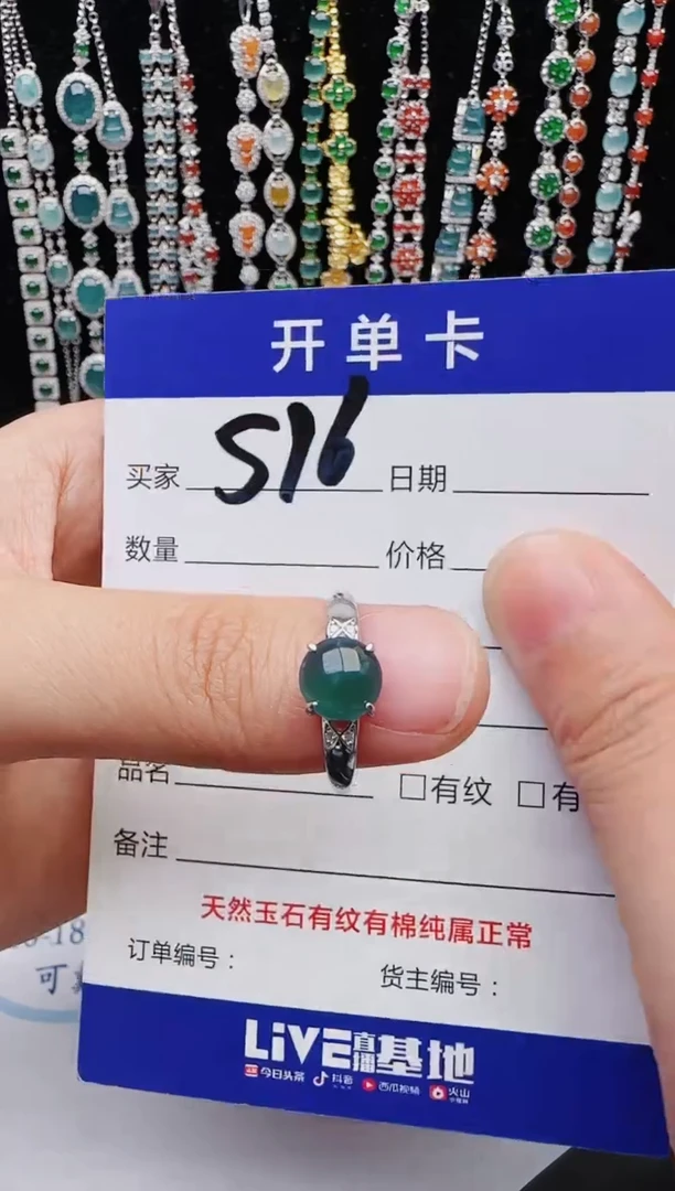 【闪购商品】翡翠戒指银S925镶嵌2222