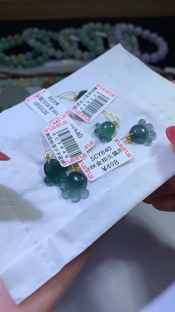 颈饰18K金镶嵌翡翠ZX018810多样性发一