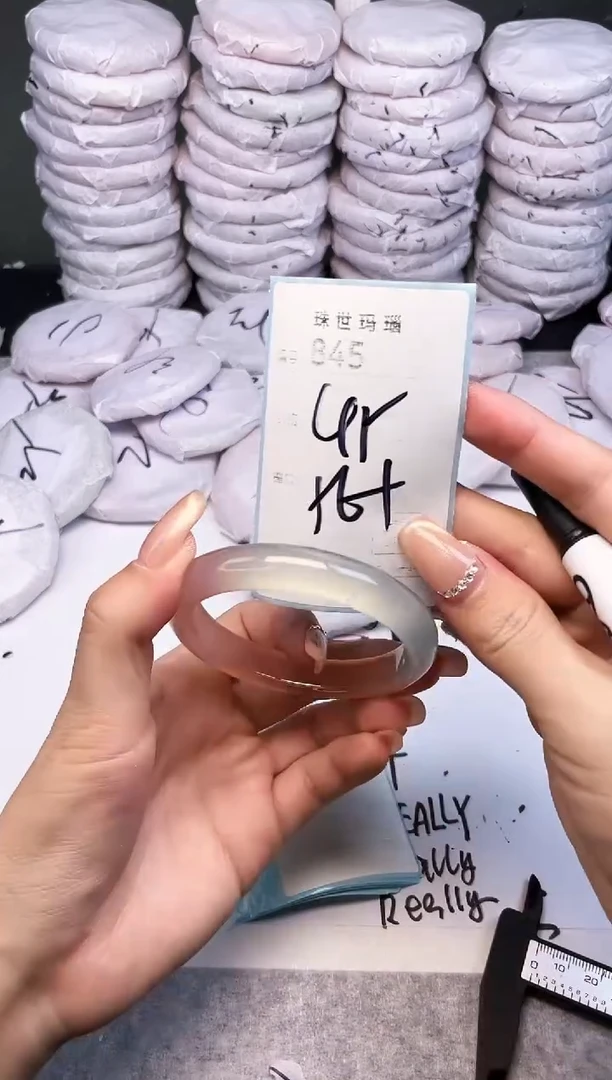 手镯玛瑙/玉髓未镶嵌845