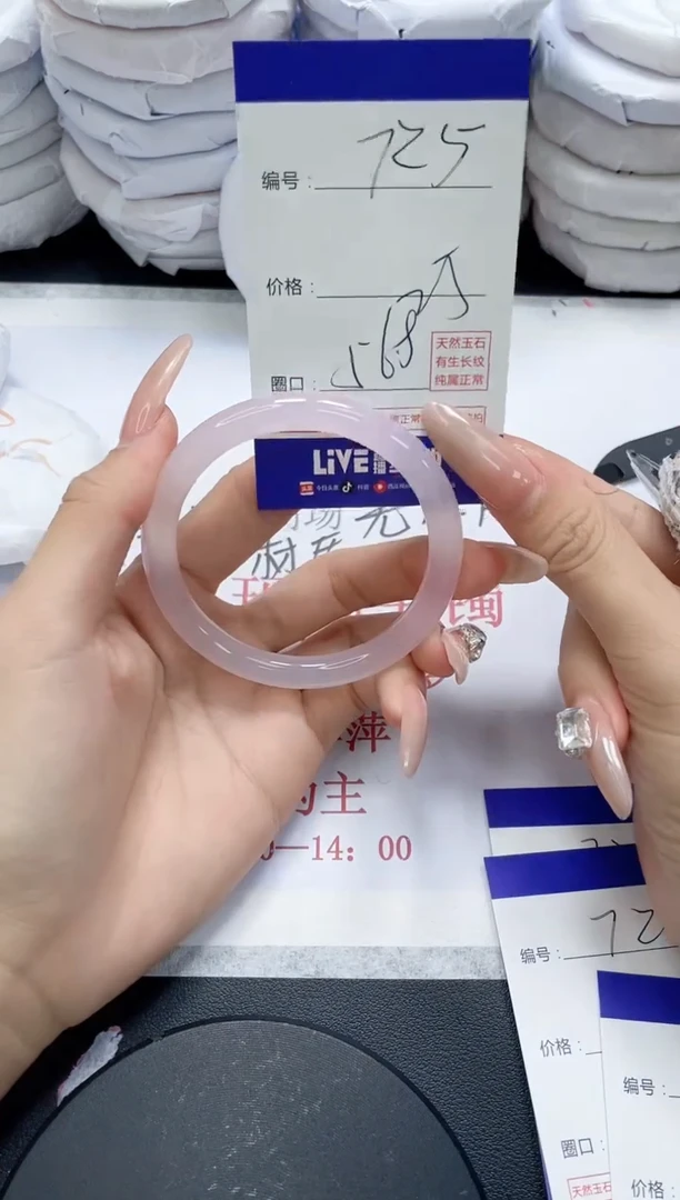 未镶嵌手镯玛瑙/玉髓725