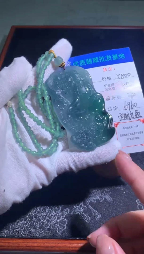 未镶嵌定制翡翠毛货-不退不换