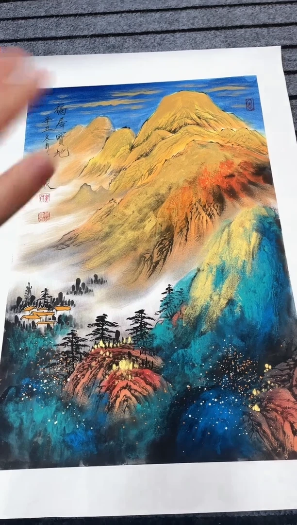 精品国画山水作品