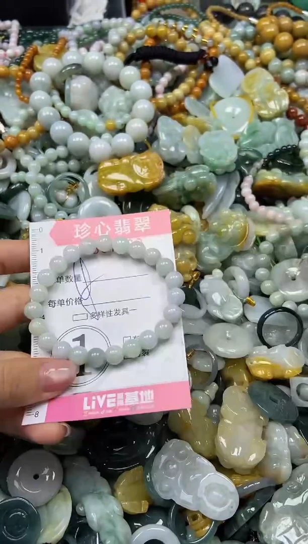 颈饰未镶嵌翡翠闪购0397589