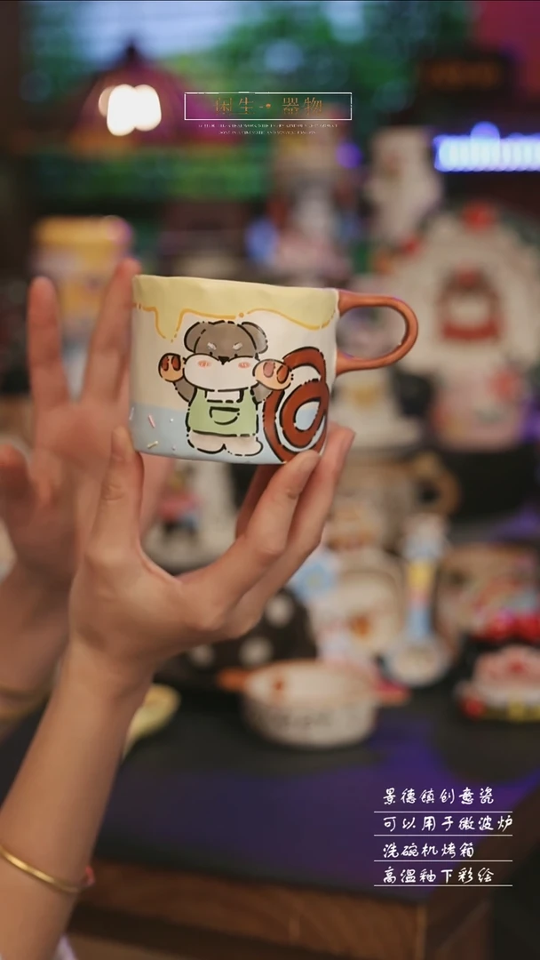 陶瓷景德镇可爱设计师款陶瓷