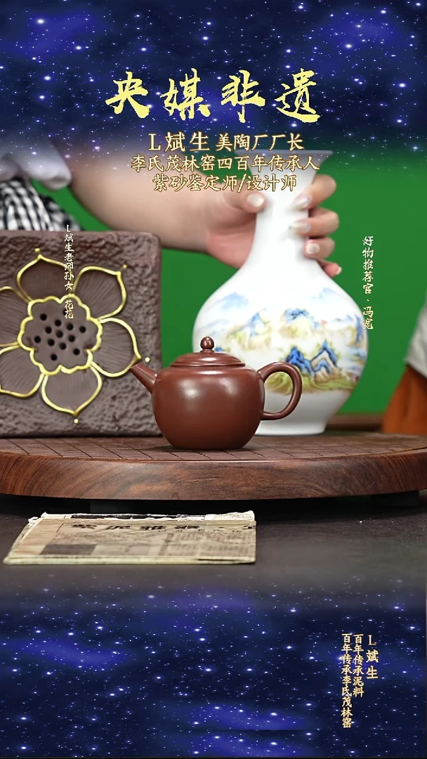宜兴原矿高端紫砂仲芳紫泥180cc