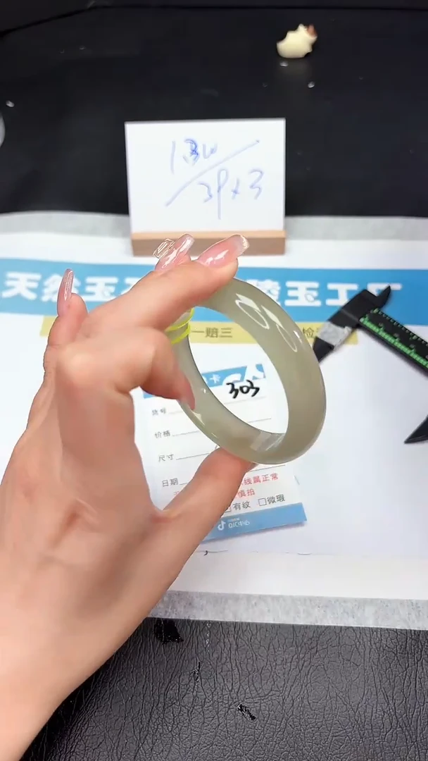 石英质玉手镯未镶嵌303-58.2