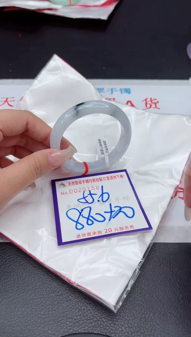 【闪购商品】翡翠手镯未镶嵌111111111111111