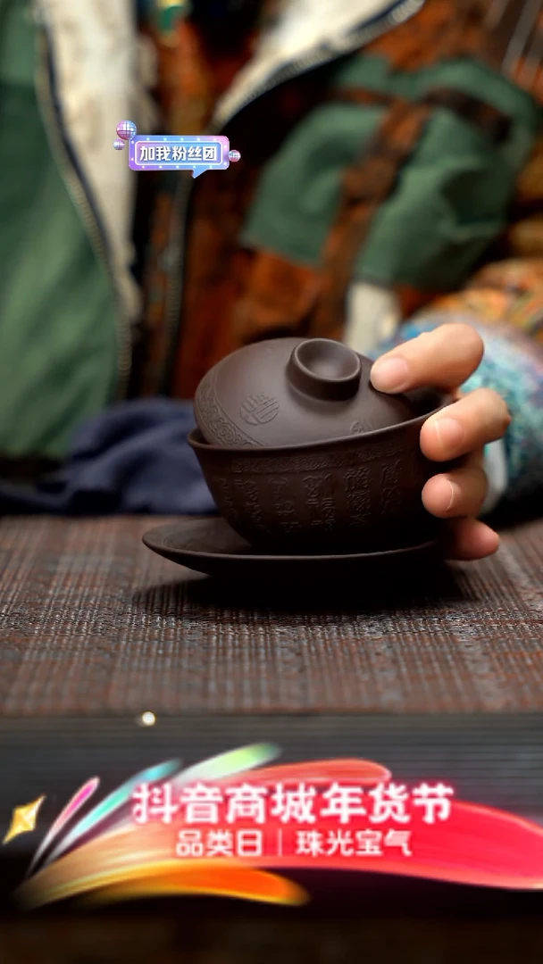 【闪购商品】紫砂茶壶紫砂盖碗