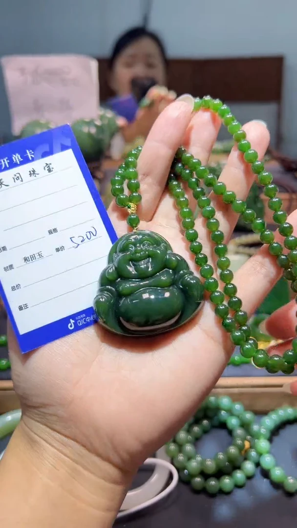颈饰未镶嵌和田玉（碧玉）1