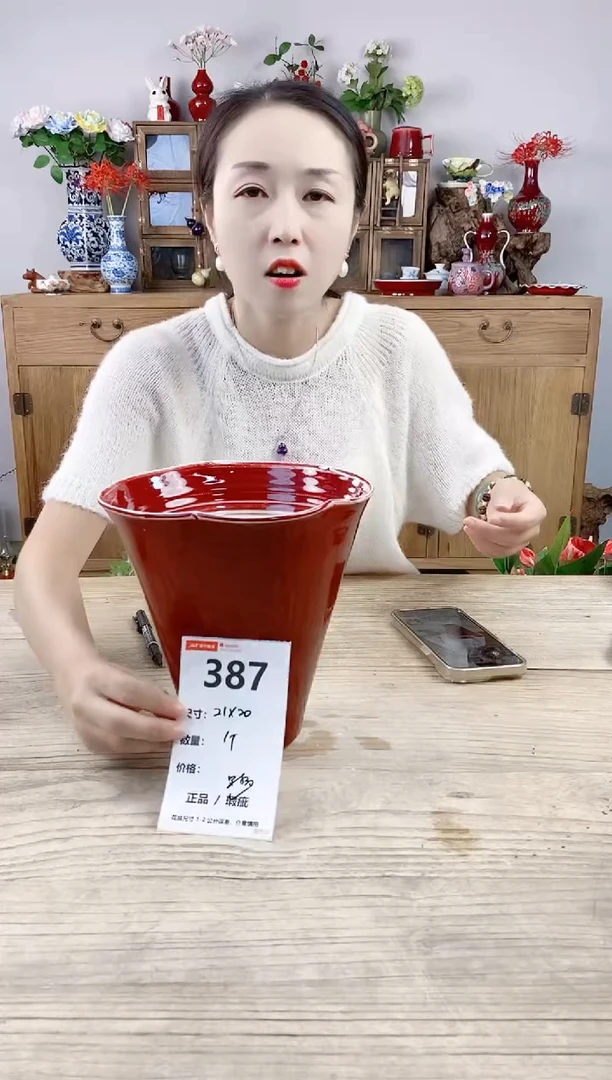 小玩子花盆直播号387