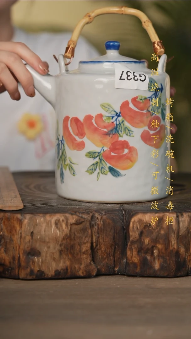 瓷片景德镇高温釉下彩可微波烤箱洗碗机337