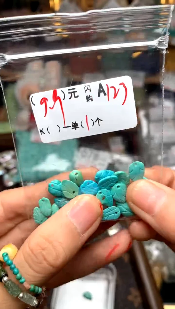 未镶嵌琥珀珠宝奇石A123