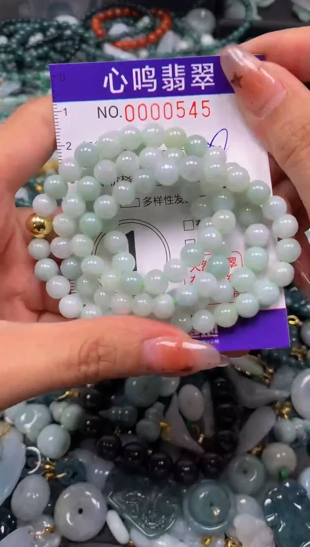 翡翠未镶嵌颈饰闪购00545