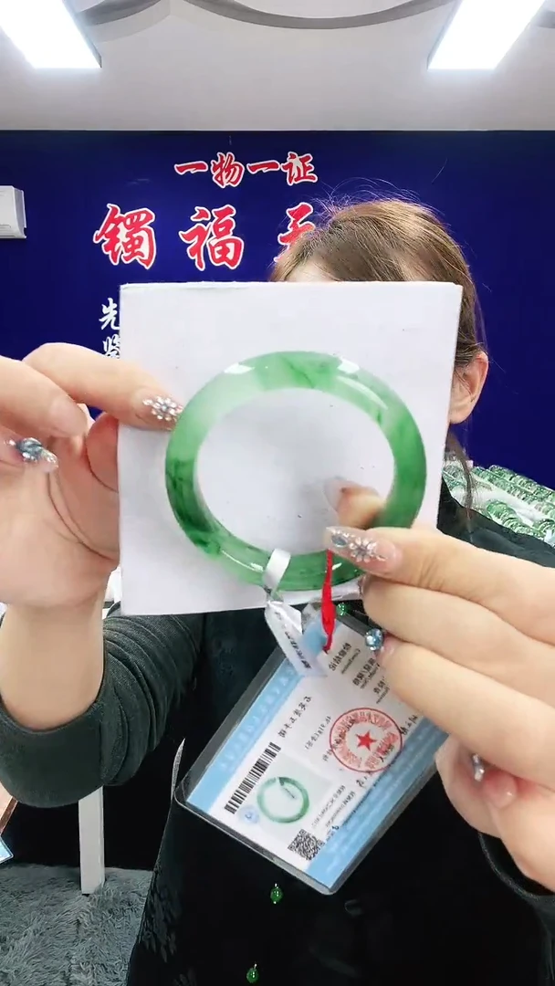 未镶嵌手镯石英质玉（非洲翠）1