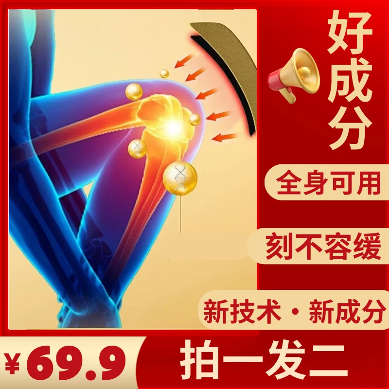 植物草本膏萃取四季通用清凉外用