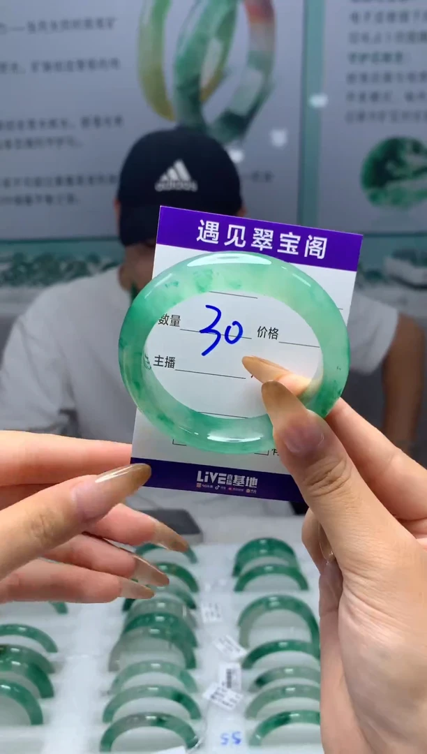 未镶嵌手镯石英质玉（非洲翠）51圈口