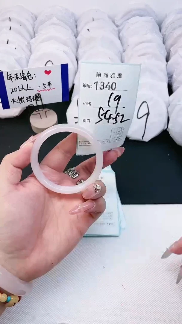【闪购商品】玛瑙/玉髓手镯未镶嵌1340