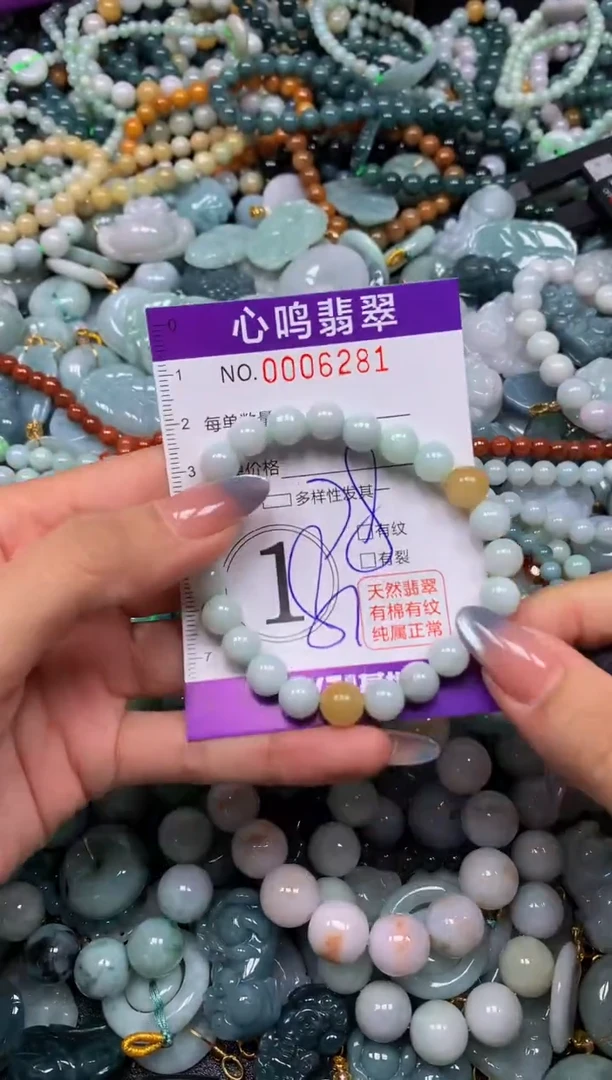 颈饰未镶嵌翡翠闪购006281