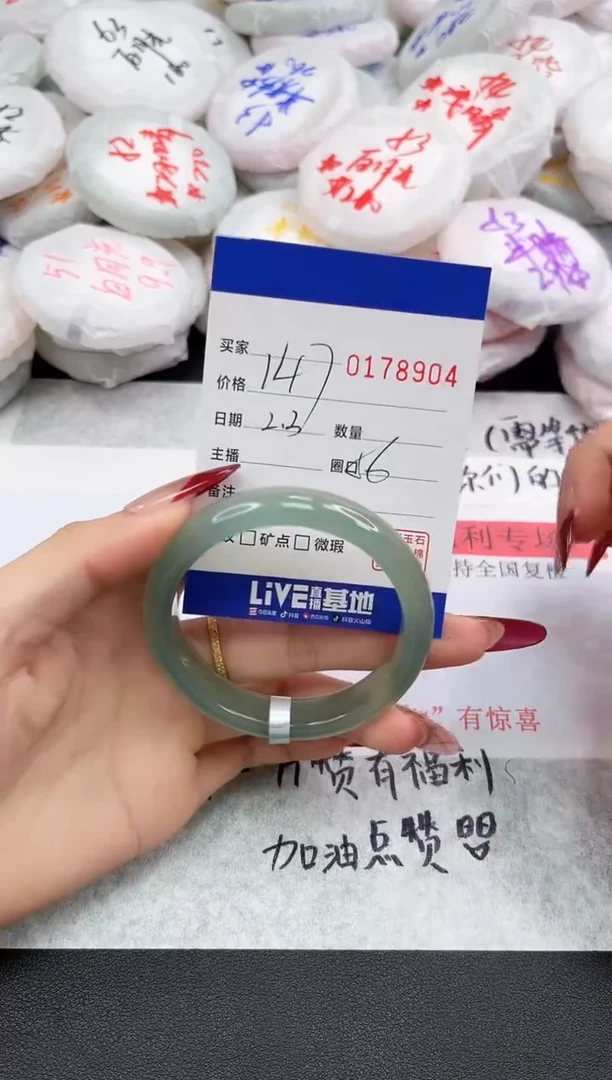 【闪购商品】玛瑙/玉髓手链未镶嵌8904