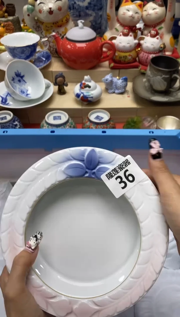 瓷片阿*隆莲瓷器欢迎大家