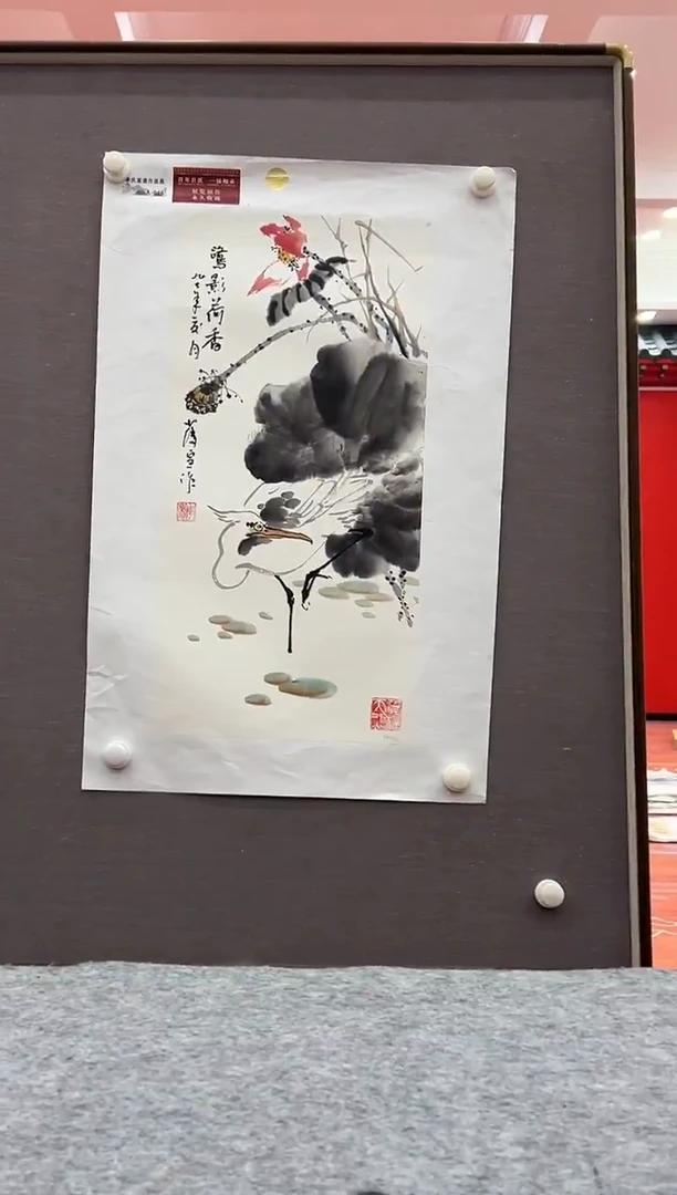 国画李庆宣遗作孤品